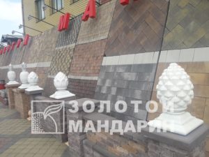 20170912_131226-900×675