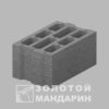 block400x250x200-705×900