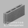 block500x80x200-705×900