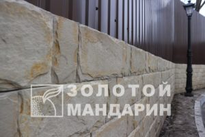 slan-900×600