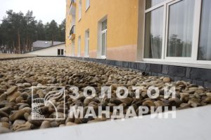 slanets-900×600